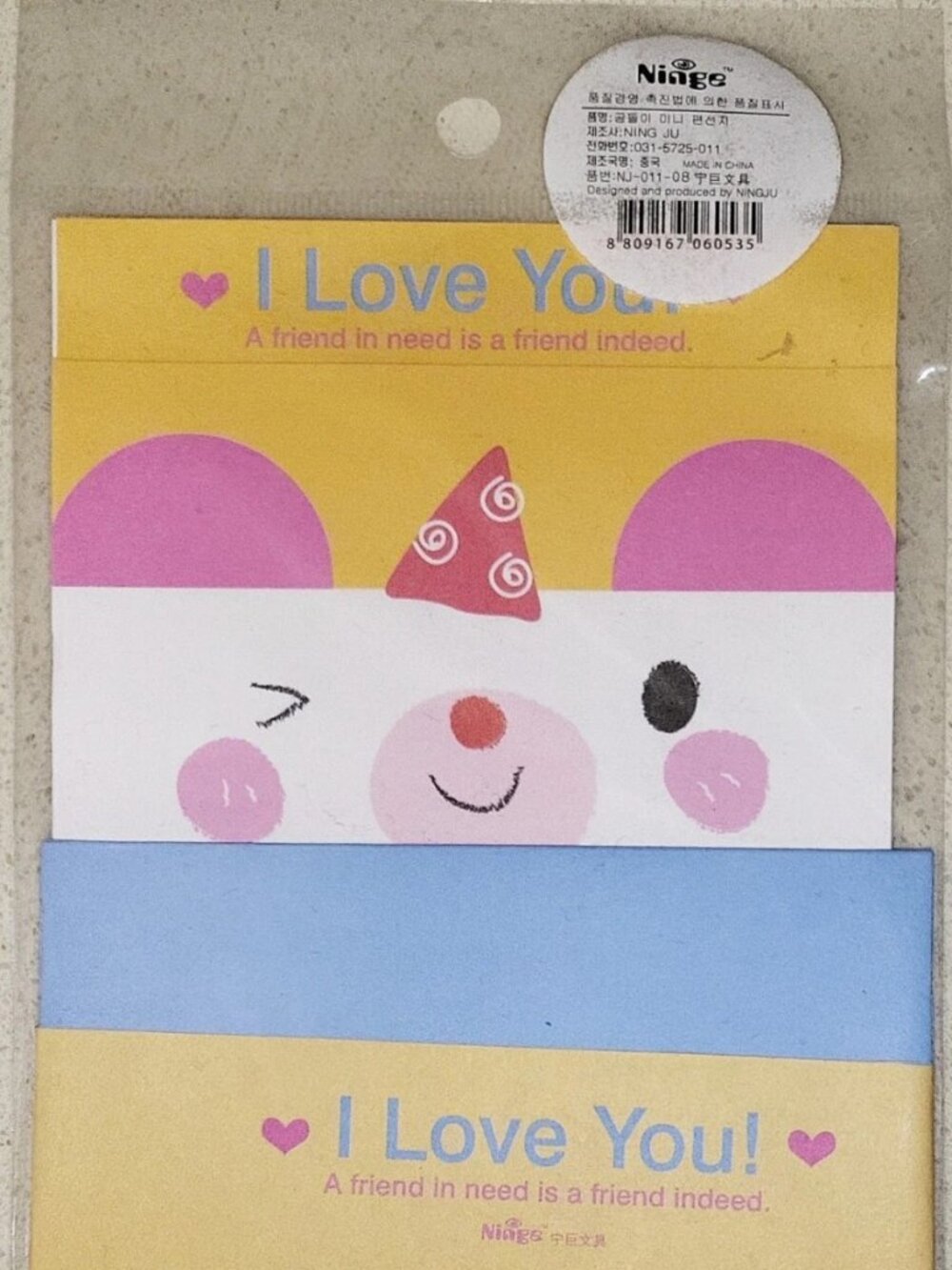 Birthday Bear Kuma letter set